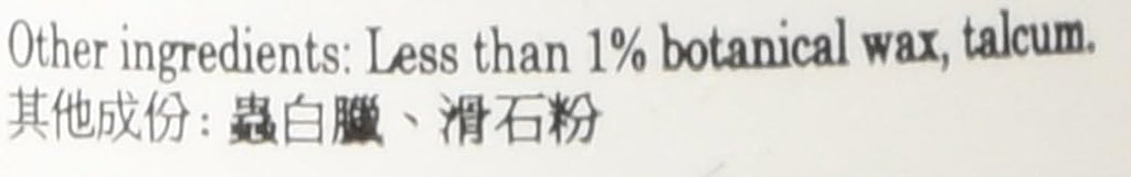 Píldoras de té Er Chen (Er Chen Wan) - 200 comprimidos