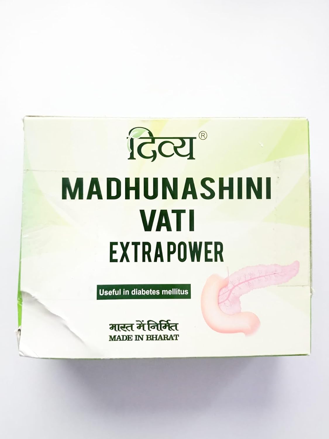 Patanjali Combo Divya Madhunashini vati extra power + Divya Madhugrit Tablet – Image 1