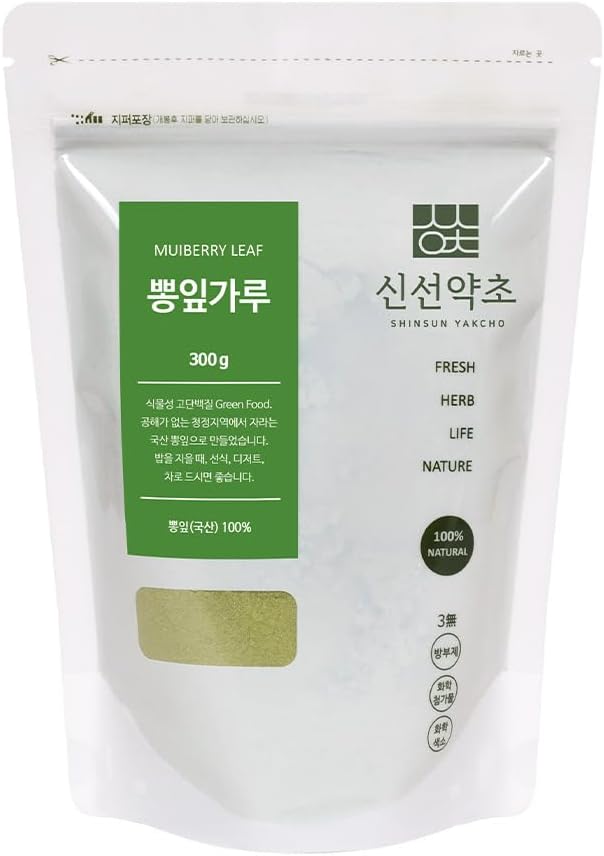 K-Herb Polvo de Hoja de Morera 100% Puro para Té
