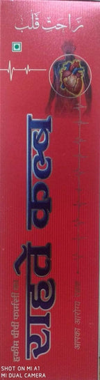 Hakim Chichi Pharmacy Raahat-E-Qulb Tónico Ayurvédico (750 ml)