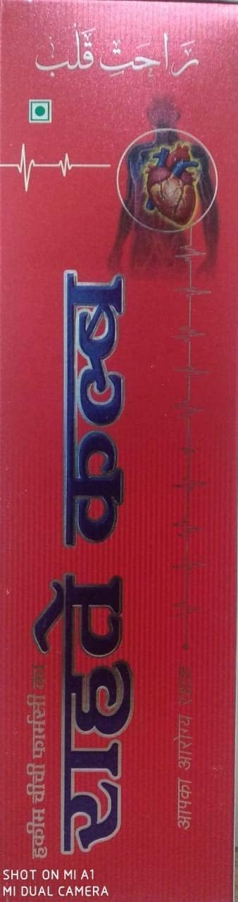 Hakim Chichi Pharmacy Raahat-E-Qulb Tónico Ayurvédico (750 ml)