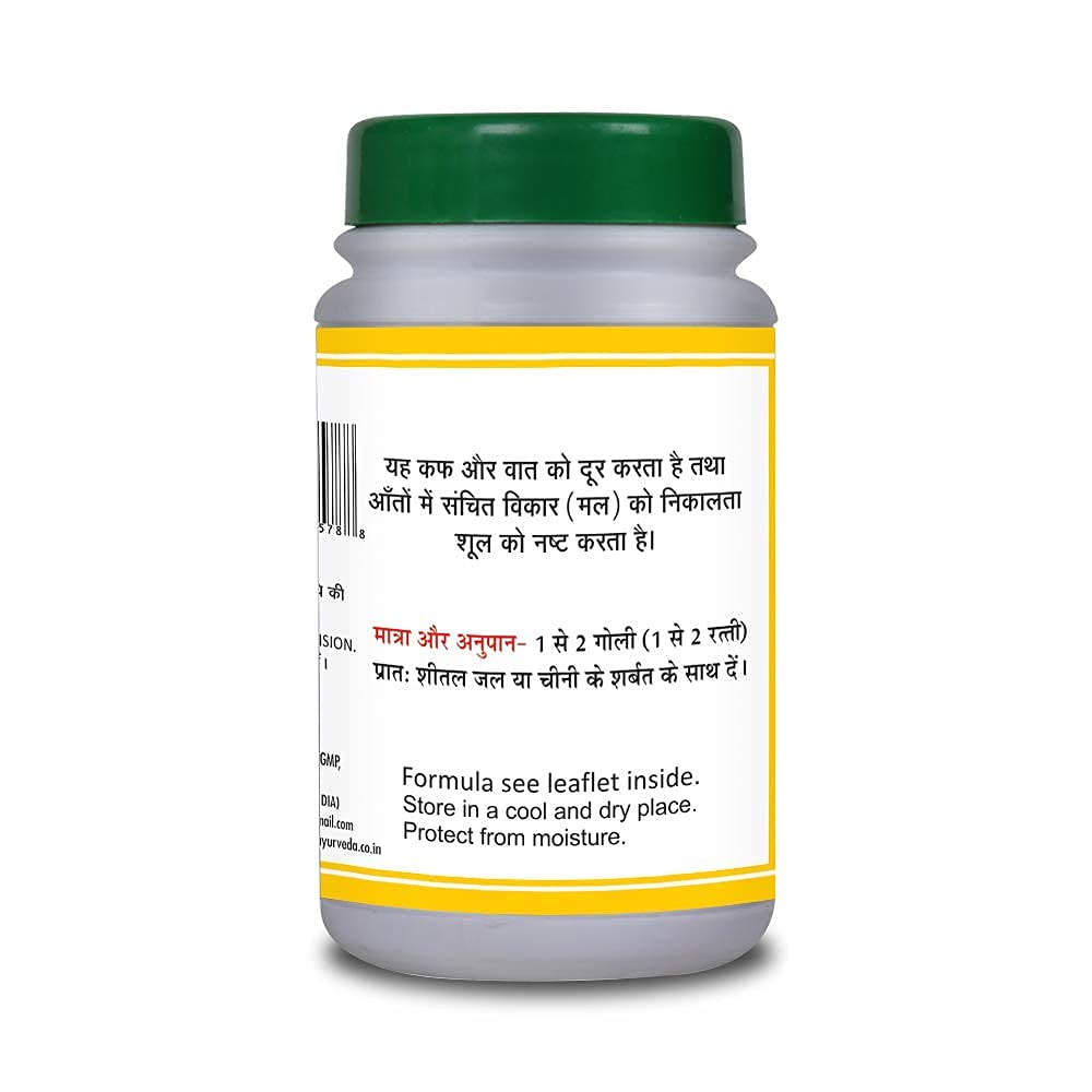 iqra Basic Ayurveda Ichhabhedi Ras (40 Tabletas)