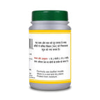 iqra Basic Ayurveda Ichhabhedi Ras (40 Tabletas)