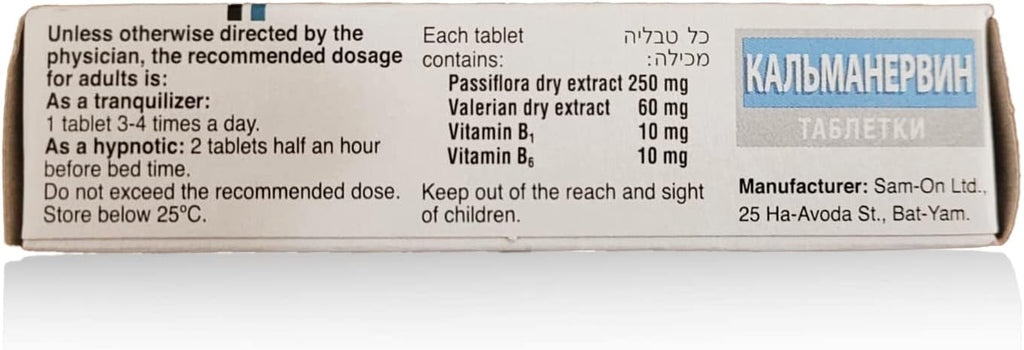 Calmanervin Comprimidos - con Vitaminas B1, B6, Pasiflora y Valeriana - 30 Comprimidos