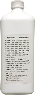 Isle of Dogs Coature No. 92 Suplemento EFA para perros - 1 litro
