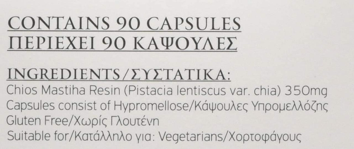 Mastiha de Quíos 100% Natural – 90 Cápsulas de 350mg – Image 4