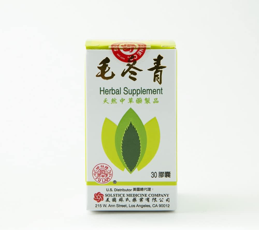 Maodungching Herbal Supplement - Pubescent Holly Root - 90 Capsules
