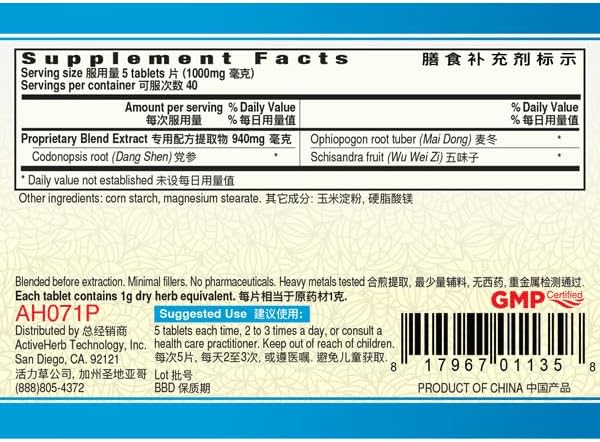 Sheng Mai Pian Pulsegenic, 200 comprimidos