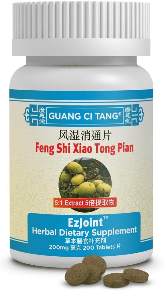 Guang Ci Tang EzJoint Feng Shi Xiao Tong Pian 200 Tablets