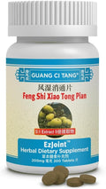 Guang Ci Tang EzJoint Feng Shi Xiao Tong Pian 200 Tablets