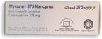 Mucolit 375 mg – 20 Cápsulas de Carbocisteína