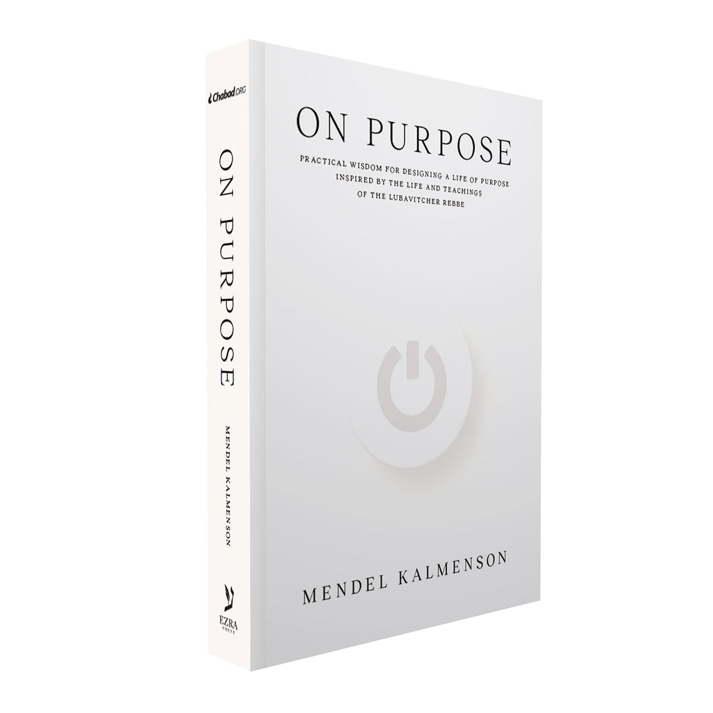 A propósito: Sabiduría práctica para diseñar una vida con propósito inspirada en la vida y las enseñanzas del Rebe de Lubavitch
