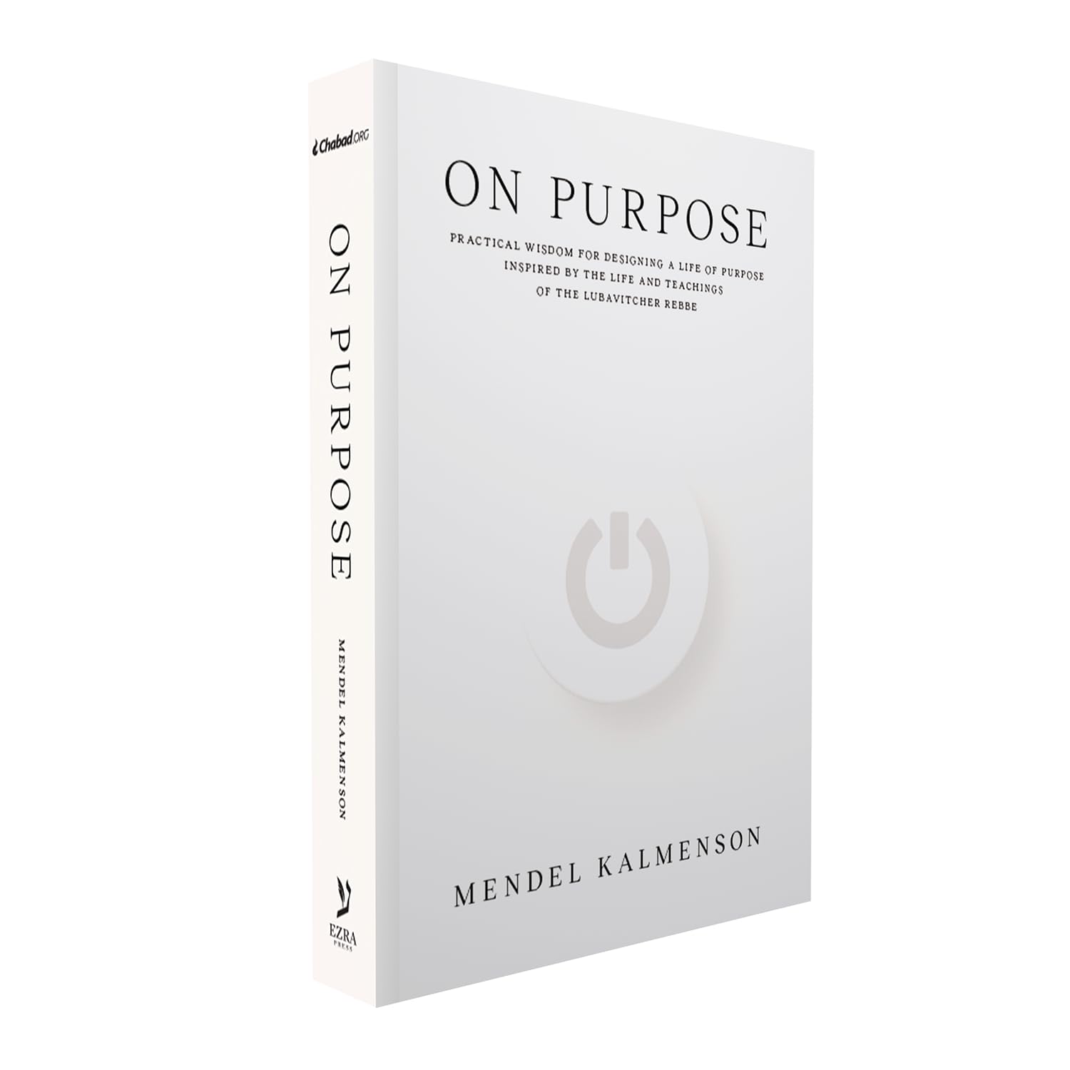 A propósito: Sabiduría práctica para diseñar una vida con propósito inspirada en la vida y las enseñanzas del Rebe de Lubavitch