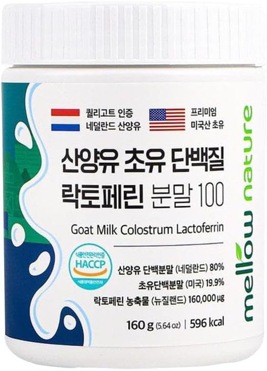 KPurity Polvo de Calostro de Cabra Alimentada con Pasto con Lactoferrina
