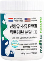 KPurity Polvo de Calostro de Cabra Alimentada con Pasto con Lactoferrina