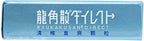 Ryukakusan Direct Suplemento Herbal Menta (16 sobres) (1 Caja) (Solstice)