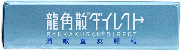 Ryukakusan Direct Suplemento Herbal Menta (16 sobres) (1 Caja) (Solstice)