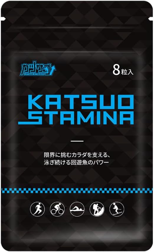 Katsuo Stamina – Suplemento Deportivo de Resistencia