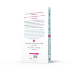 The Live Mayr Diet: 14 Days to a Flat Stomach and a Younger You