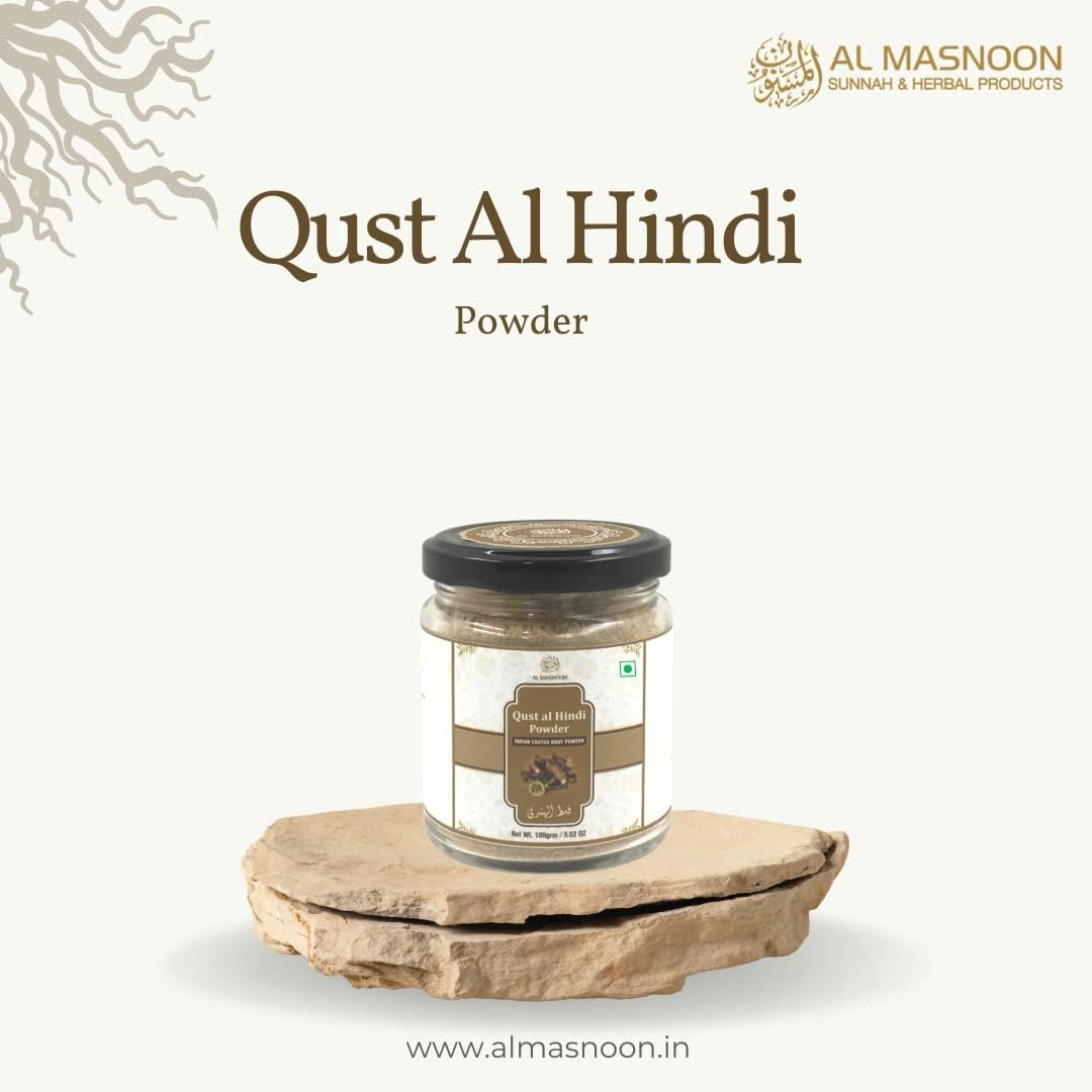 Metrol AL MASNOON Qust al Hindi / Oud Hindi en Polvo 100g - 100% Natural y Puro