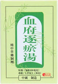 Walnut & Safflower Combo Decoction 450mg (80 Cápsulas)