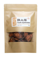 New Packaging Caulis Spatholobi Ji Xue Teng 鸡血藤 4oz