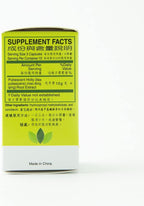 Maodungching Herbal Supplement - Pubescent Holly Root - 90 Capsules