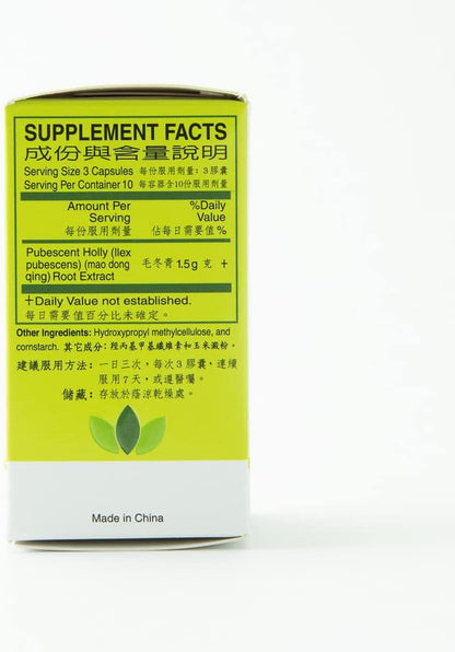Maodungching Suplemento Herbal - Raíz de Acebo Pubescente - 90 Cápsulas – Image 4