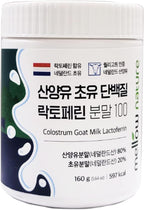 KPurity Polvo de Calostro de Cabra Alimentada con Pasto con Lactoferrina