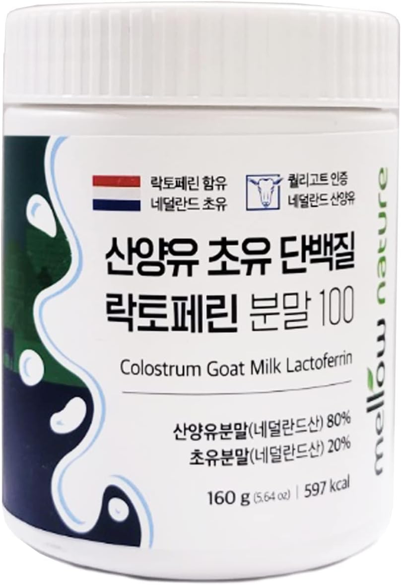 KPurity Polvo de Calostro de Cabra Alimentada con Pasto con Lactoferrina
