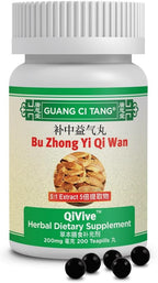 Bu Zhong Yi Qi Wan - Guang Ci Tang