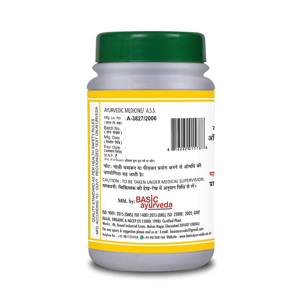 iqra Basic Ayurveda Ichhabhedi Ras (40 Tabletas)
