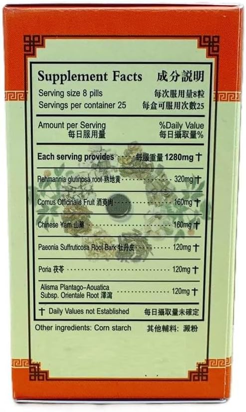 Six Flavor Rehmanni, Liu Wei Di Huang Wan Extra Concentrated (200 Pills)