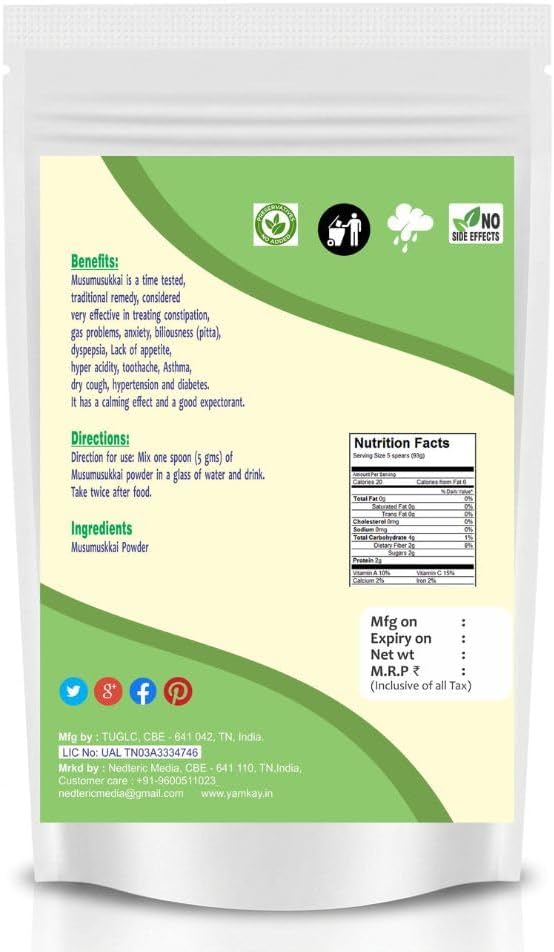 Musumusukkai Powder | Solanum Trilobatum | Mukia Maderaspatana | Aganaki | Agumaki | Musumusukaya | Chitrati | Bilavi (300)