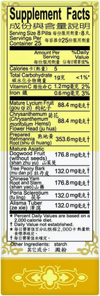 Solstice Medicine Qi Ju Di Huang Wan Herbal Supplement (200 Pills)