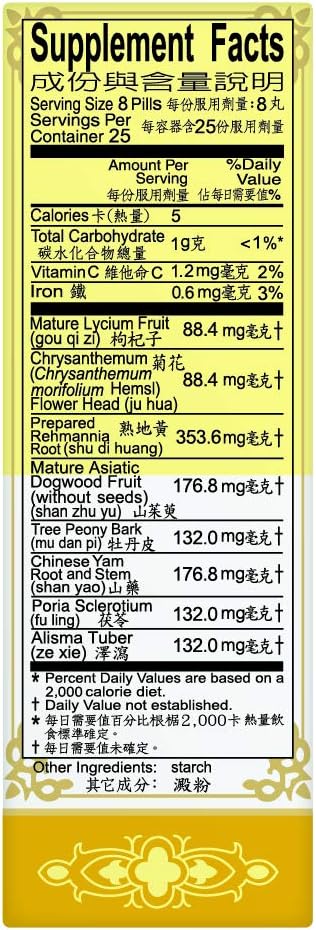 Solstice Medicine Qi Ju Di Huang Wan Herbal Supplement (200 Pills)