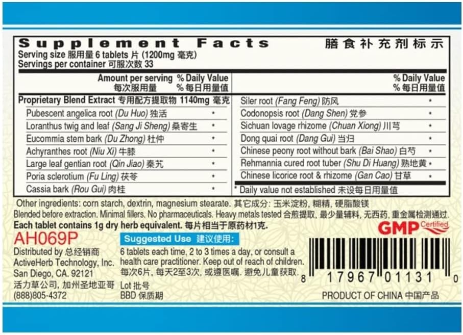 ActiveHerb Du Huo Ji Sheng Pian JointsJoy - 200 Comprimidos