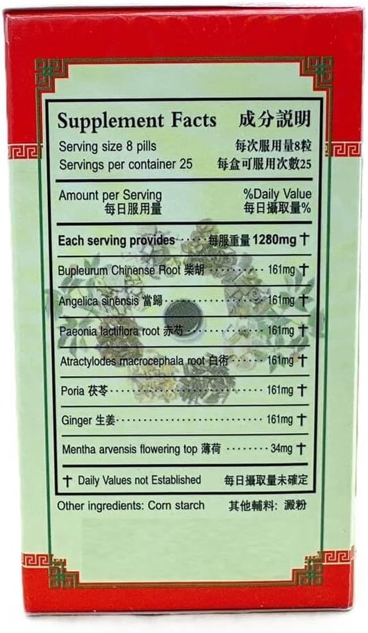 Relaxx Extract Teapill, Xiao Yao Wan Extra Concentrated (200 Pills)