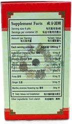 Relaxx Extract Teapill, Xiao Yao Wan Extra Concentrated (200 Pills)
