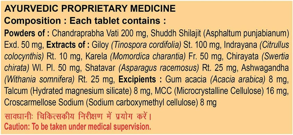 Patanjali Combo Divya Madhunashini vati extra power + Divya Madhugrit Tablet