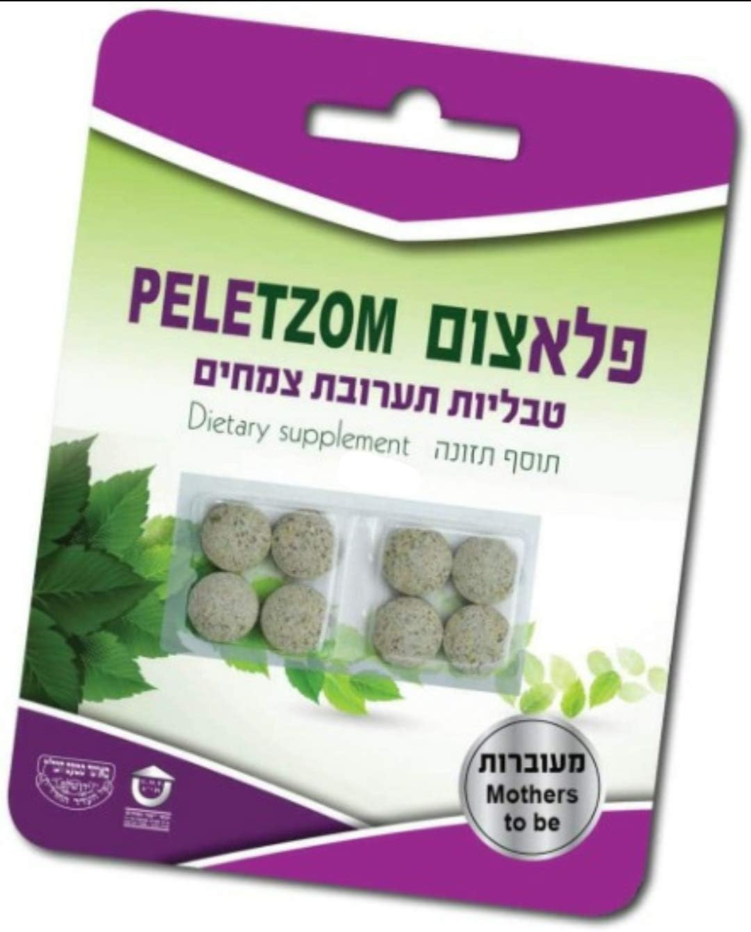 Pele tzom Purple para Embarazadas - Suplemento Nutricional, 6 Comprimidos