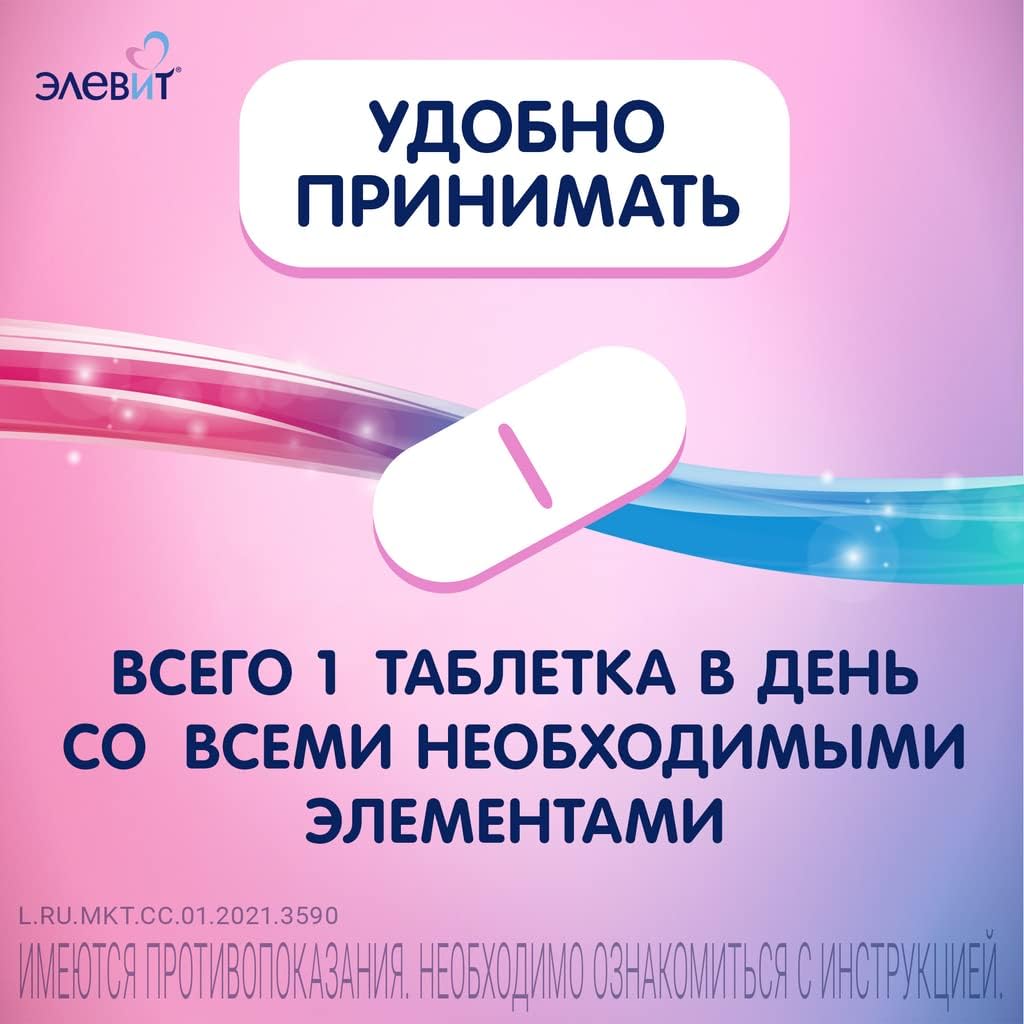 Elevit Pronatal Vitaminas + Minerales + Oligoelementos para Antes, Durante y Después del Embarazo, 100 Comprimidos
