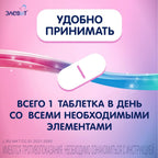 Elevit Pronatal Vitaminas + Minerales + Oligoelementos para Antes, Durante y Después del Embarazo, 100 Comprimidos