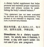 KGS Chuan Xin Lian 300 mg, 100 tabletas