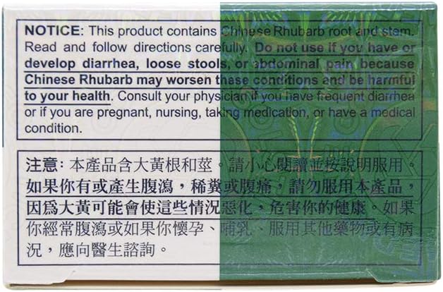 Huang Lien Shang Ching Pien - Herbal Supplement (96 Tablets) - Solstice
