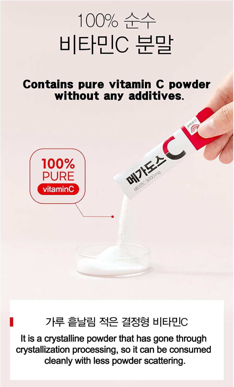 GIANANO Barrita de Vitamina C en Polvo Coreana, Sobres Individuales, Vitamina C 3.000 mg (100 Sobres, 300 g)