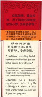 Extracto de Angélica Longa (Gui Pi Wan)