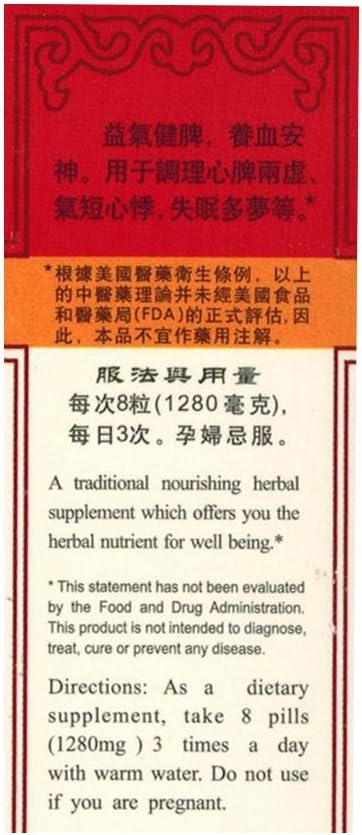 Extracto de Angelicae Longona (GUI PI WAN) 160mg, 200 Cápsulas