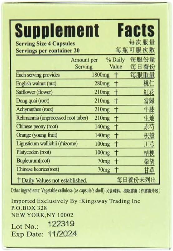 Walnut & Safflower Combo Decoction 450mg (80 Cápsulas)