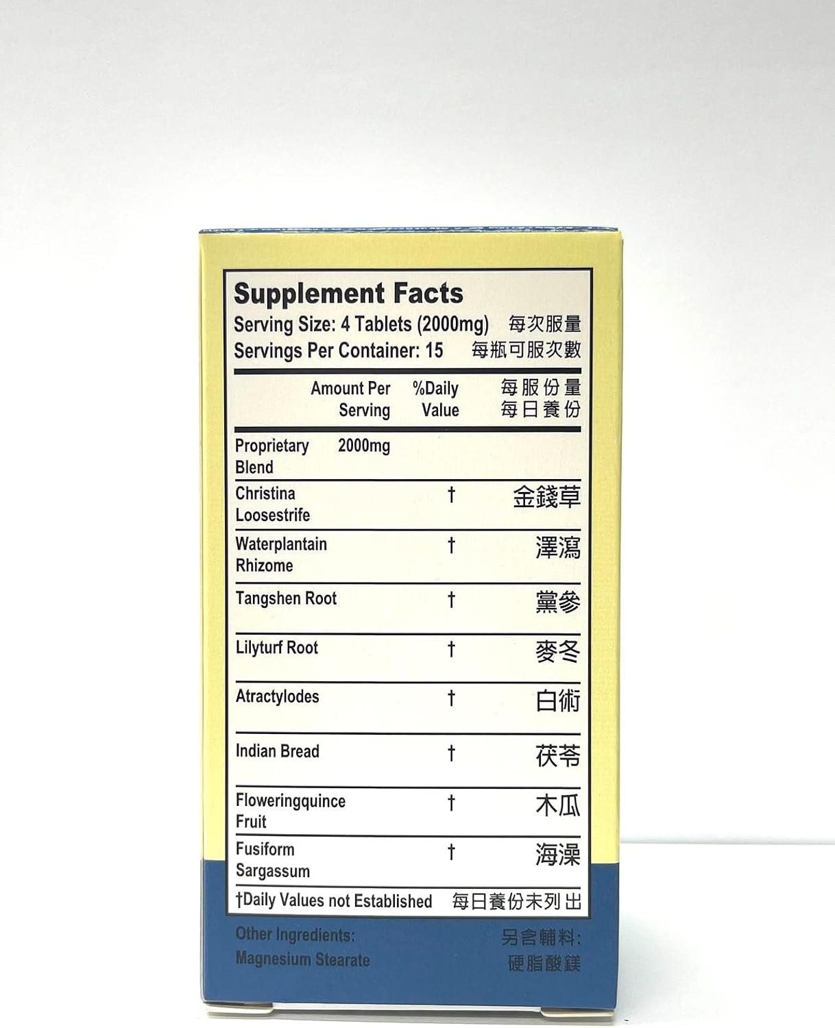 Healthy Uric Formula - Niao Suan Ping Suplemento Herbal